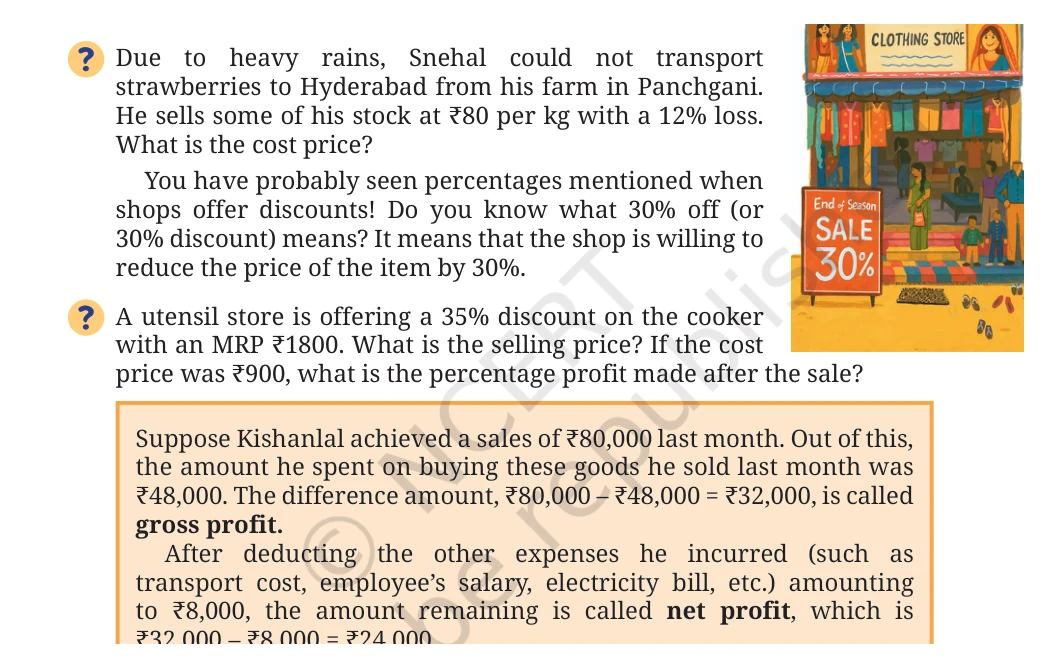 NCERT Class 8 Maths Chapter 8, solved question 33
