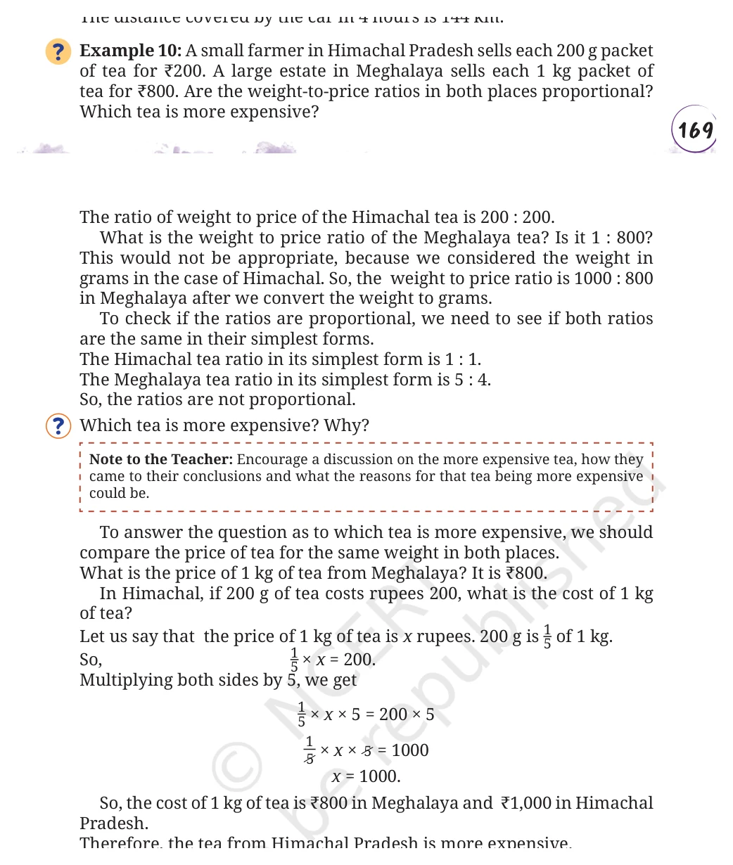 NCERT Class 8 Maths Chapter 7, solved question 22