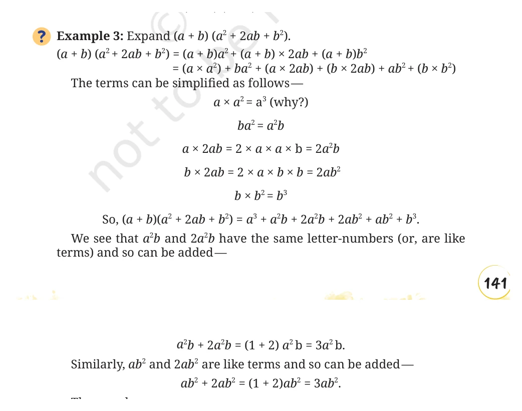 NCERT Class 8 Maths Chapter 6, solved question 11