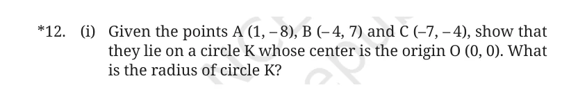 NCERT Class 9 Maths Chapter 1, solved question 46